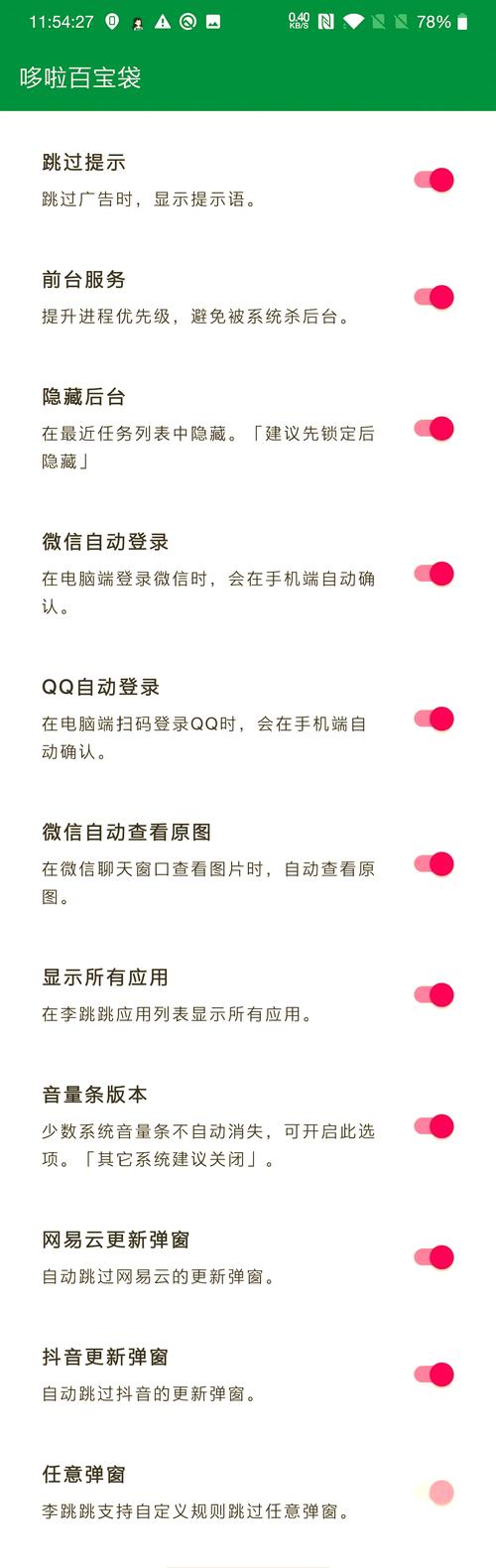 华为麦芒a199怎么重装系统