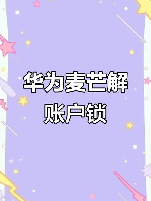 华为麦芒一点升级安装就出来手机刷机还原那个英文界面怎么处理?_百度...