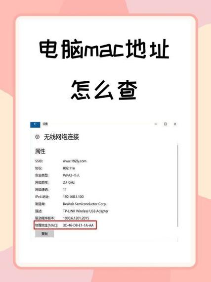 如何通过序列号在官方网站查看苹果笔记本配置