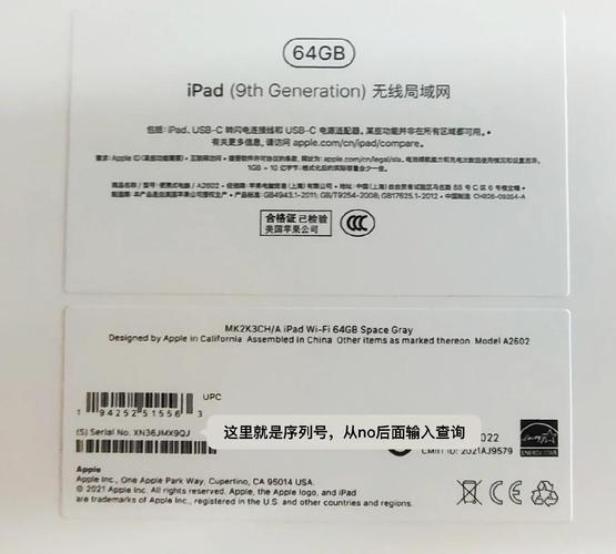 苹果电脑怎么看电脑配置详细参数