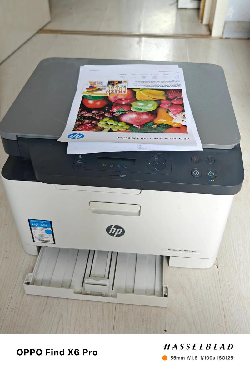 激光彩色打印机哪个好