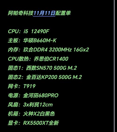 双路cpu用什么系统好