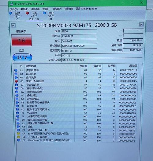 一个希捷硬盘是否能用十年?