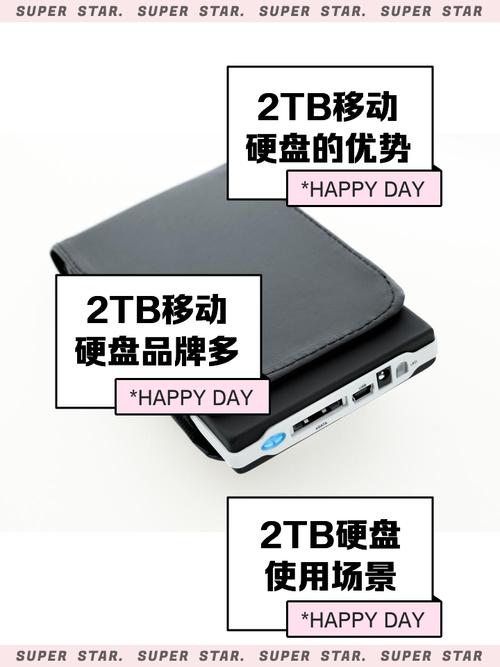 硬盘一般使用年限是多少年