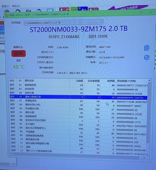 希捷SV35硬盘通电35319小时后还能继续使用多久?