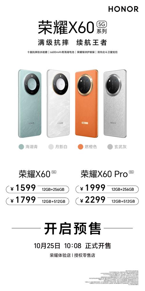 vivox60二手值多少钱