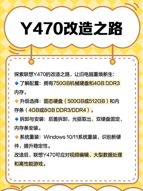 win7联想系统蓝牙怎么打开