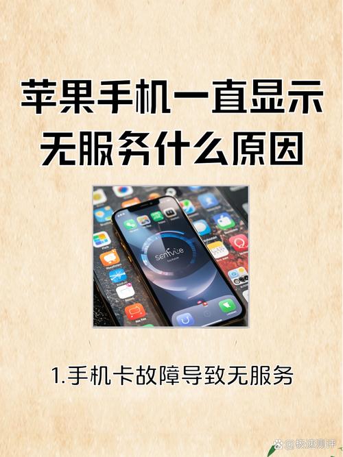 苹果手机为什么没有9和10