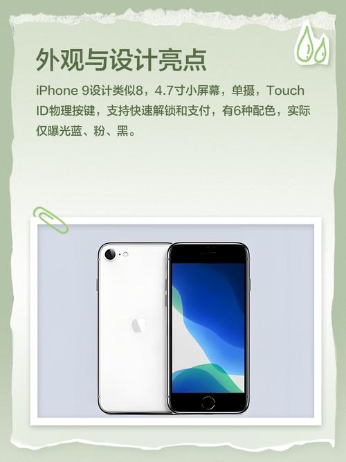 苹果手机为什么没有,9代和10代,很好奇啊?