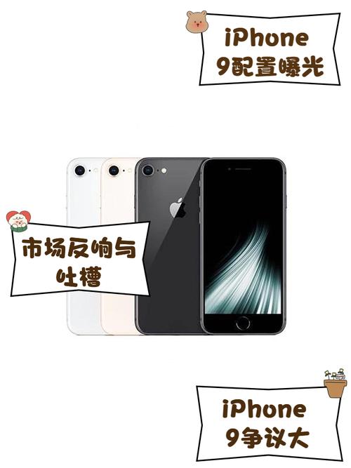 为什么苹果手机没有〖玖〗、〖拾〗、11?