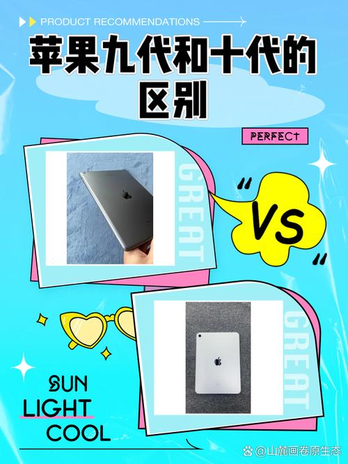苹果9和苹果10哪去了