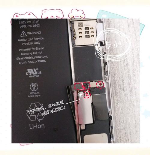 苹果6和6s电池通用吗