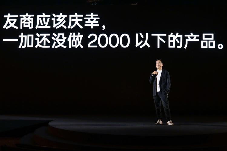 一加5t好还是一加6好