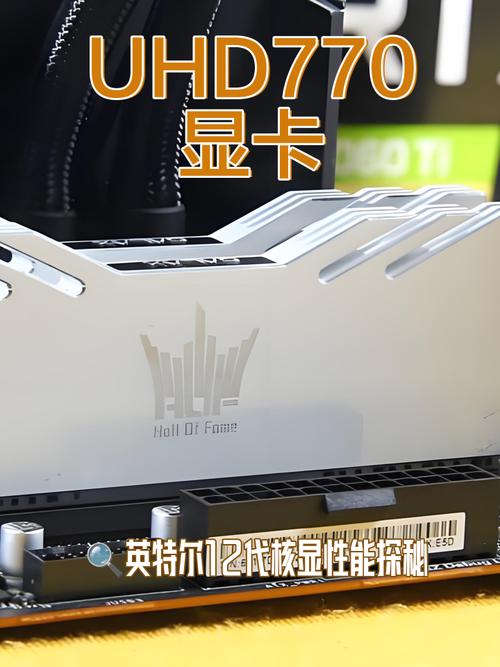 uhd770显卡相当于什么独显