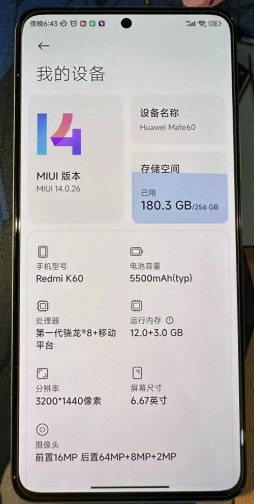 红米k60怎么换内存卡