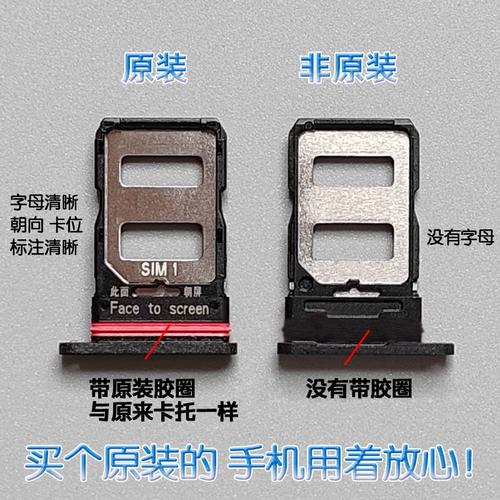 红米k60卡槽在哪里?