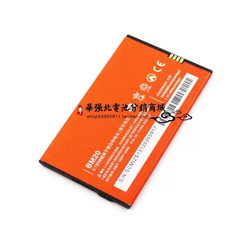 小米2和小米2s电池通用么?