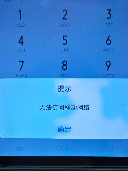 手机N8,突然不能无线上网了。