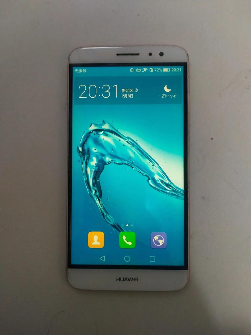 华为麦芒5手机怎么样?