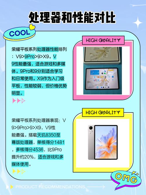 想入手个华为,nova2s和荣耀9还有v9哪个好点