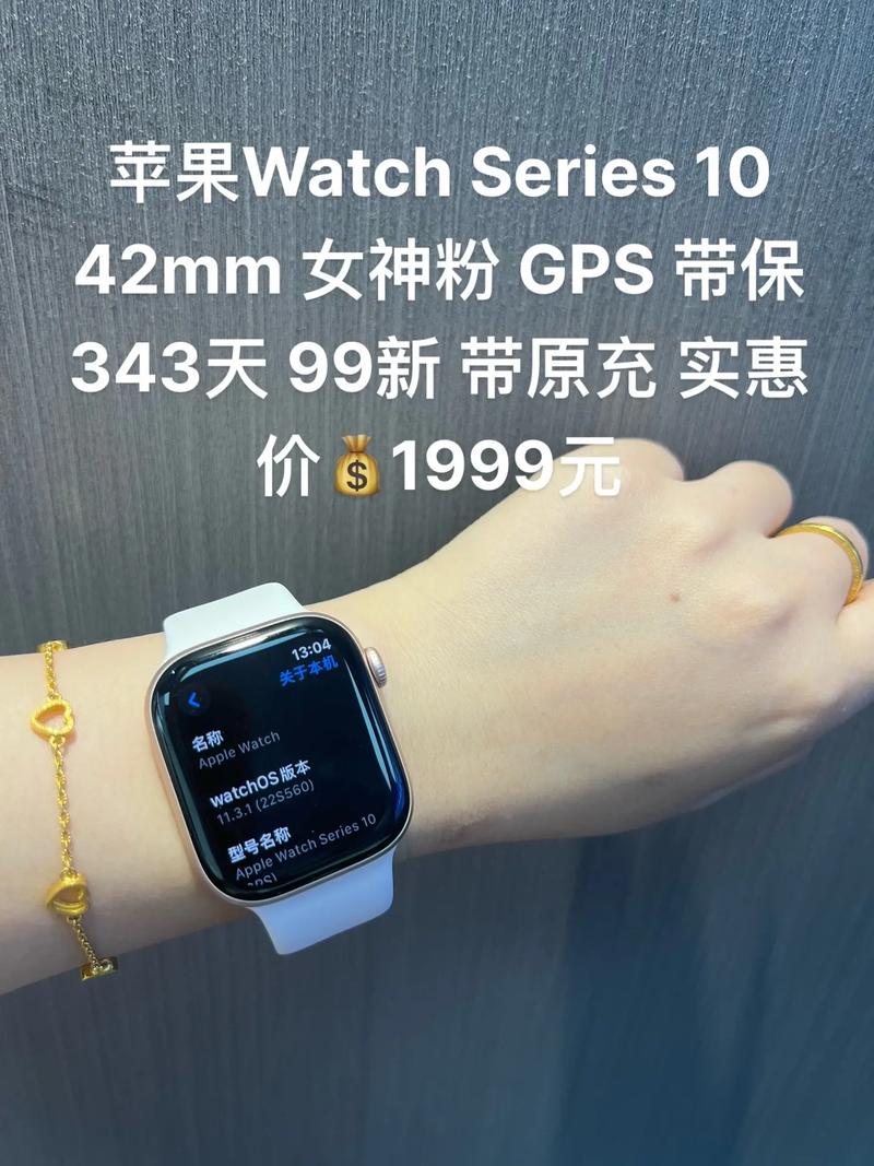 手表浏览器怎么看抖音_手表浏览器看抖音的方法