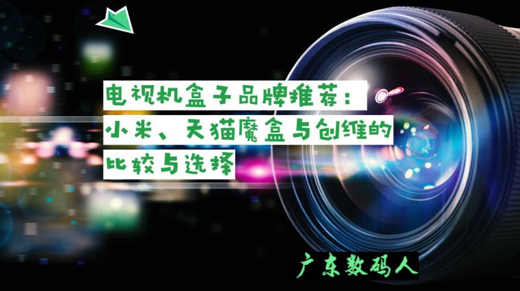 我的电视是创维安卓系统云电视还有必要装小米盒子吗