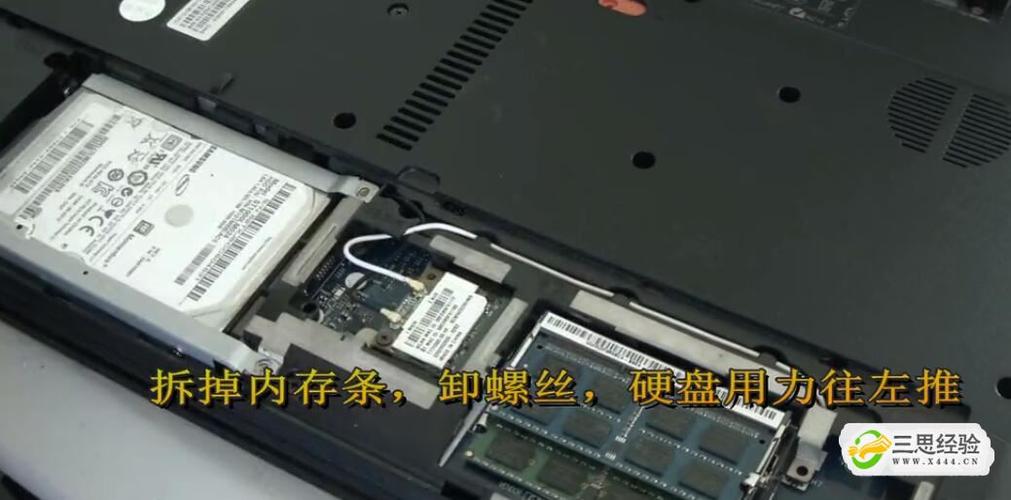 宏基MS2316怎么拆啊