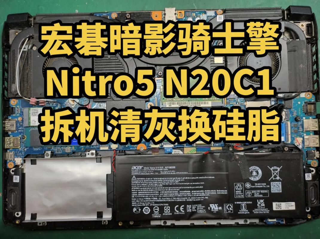 宏基笔记本电脑如何拆卸