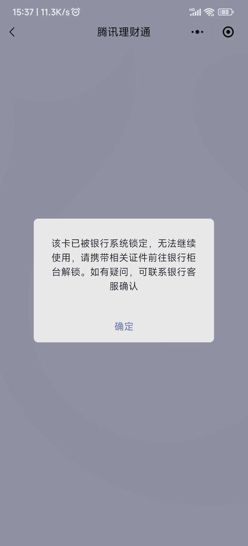 applepay输错密码次数过多怎么办