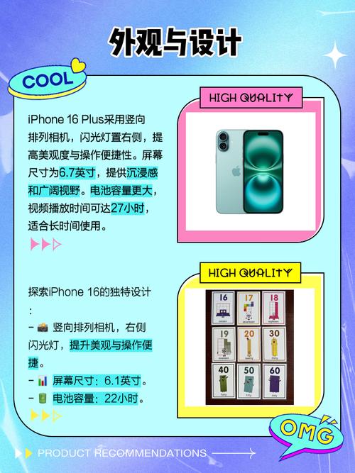 魅族16th机身尺寸