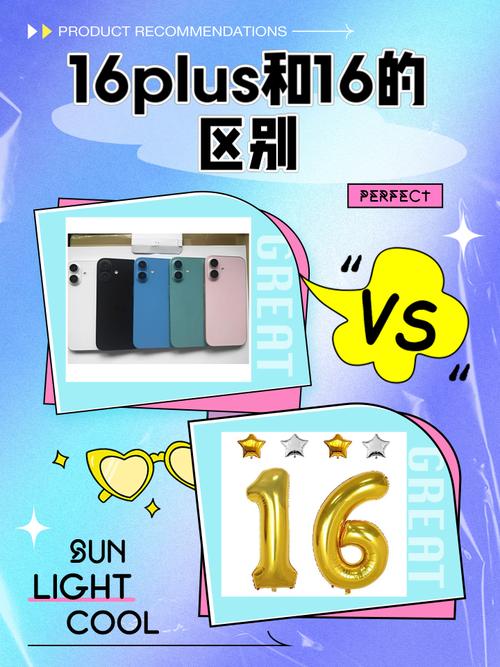 魅族16什么时候发布的?,魅族16什么时候上市的