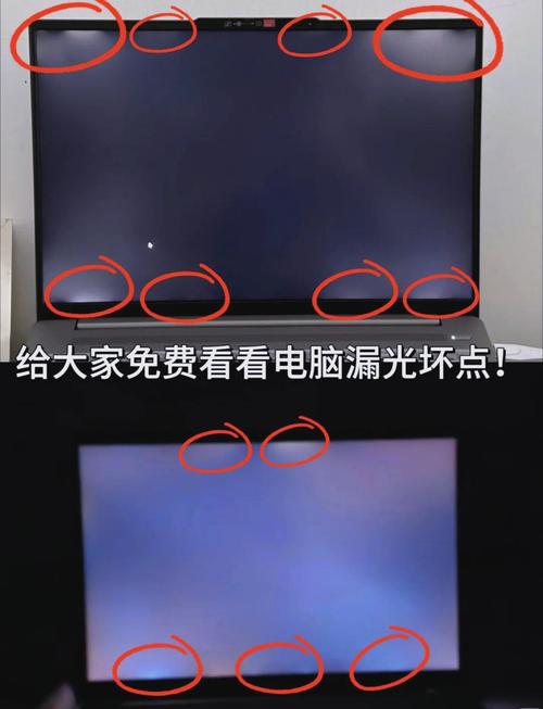 怎样判断显示器坏点亮点光斑?希望详细说说。