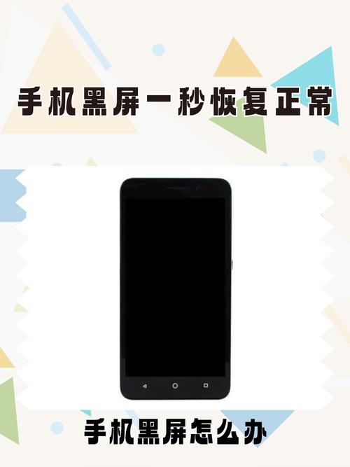 苹果6s黑屏显示itunes是怎么回事