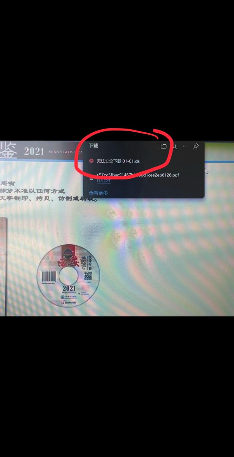 三星平板电脑下载app所有的都显示“应用程序未安装”全部安装不了怎么...