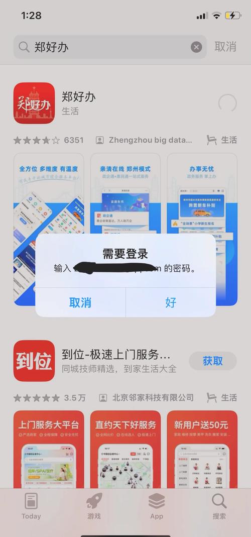为什么我的平板电脑不能安装应用程序了