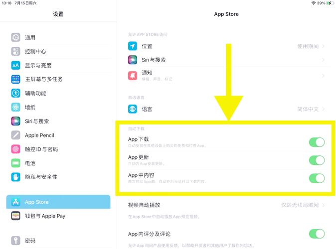 台电平板电脑怎么安装不了软件