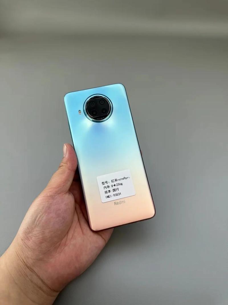 哪一年有了红米note9pro这款产品