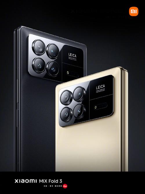 小米手机新款2023上市