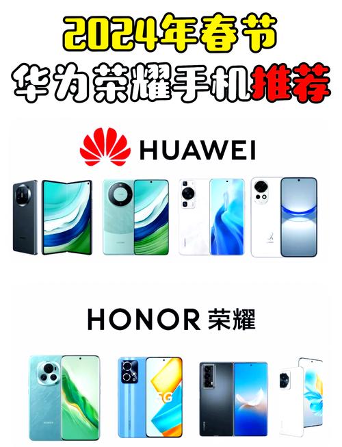 荣耀和华为是一家吗?有什么区别