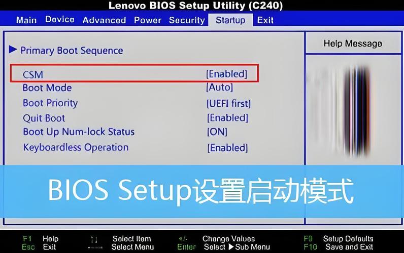 联想笔记本怎么进入系统界面?