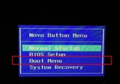 联想笔记本按F几进系统盘,怎么做系统