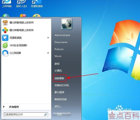 联想笔记本怎么进入boot重装系统