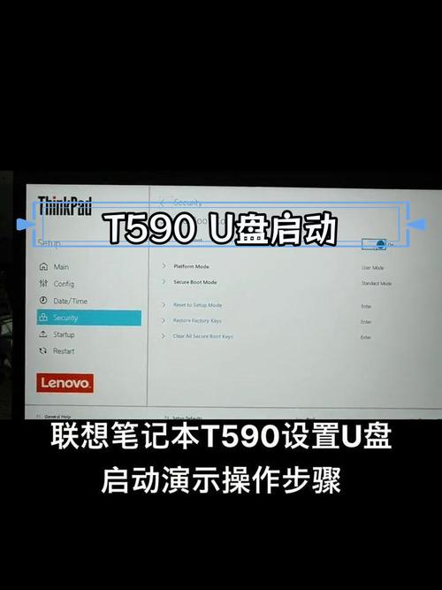 联想笔记本按什么键进u盘做系统盘