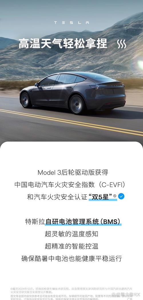 teslam60发布时间