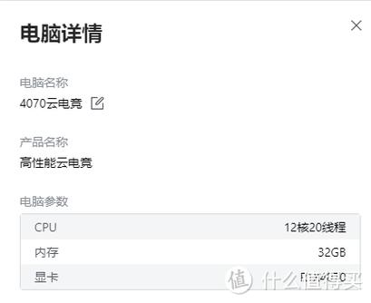 电脑配置低的用户可以用云电脑吗?