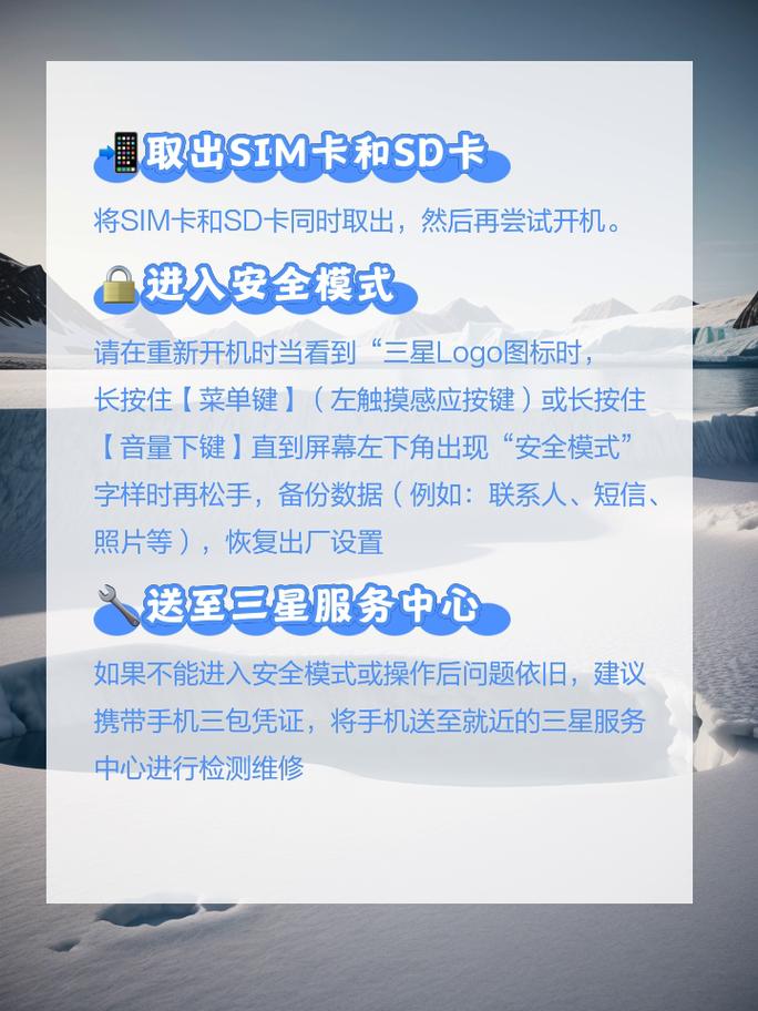 三星s6怎样不用按键来锁定和解锁屏幕