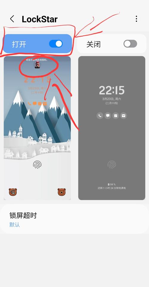 三星s6密码忘了怎么解锁