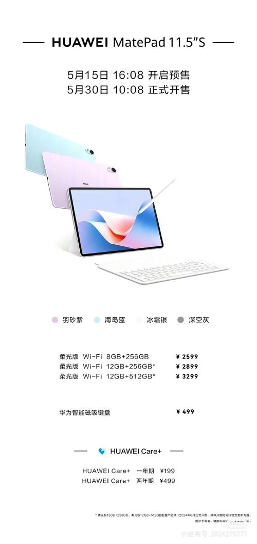 华为平板电脑玩游戏怎么样