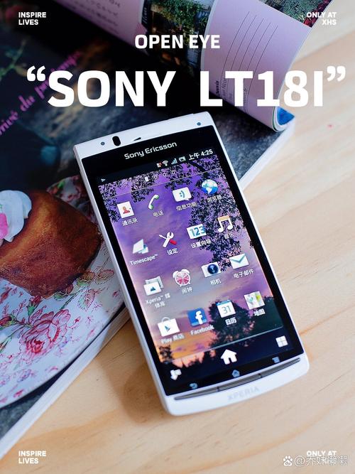 索爱st18i刷71索爱lt18i刷机教程