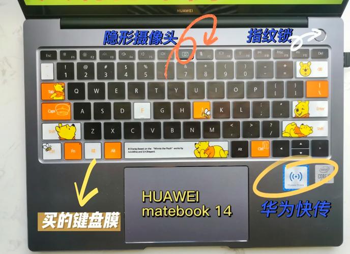 华为笔记本键盘灯在哪里开启和关闭?